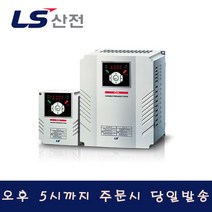 LS산전 SV037iG5A-4 인버터 삼상 440V 5HP 3.7kW