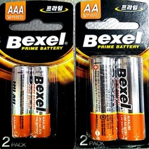 도매 정품 벡셀 건전지AAA 건전지, 1조, 2개