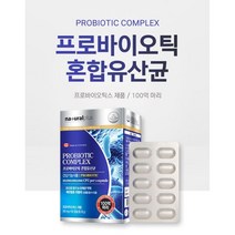 대장증후군 유산균 장염 과민성 증상 좋은 음식 만성 소화 불량 설사에 좋은 장가스 제거 배에 가스, 2개월(60캡슐)x 4개, 4개