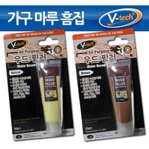 JAYART_V텍 수용성 우드필러 퍼티 가구 벽 마루보수 글루곤 루곤 면용루곤 목재용루곤 목공용루곤 못자국제거루곤+jac220909, 제이아트co_우드필러 내츄럴