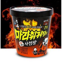 사천왕 마라훠궈 탕면, 3개