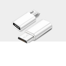 (슈퍼그린) C타입 변환젠더 다양한 젠더 USB3.0 OTG 5핀8핀, 2-0 : C타입(암)▶5핀(수) - 실버