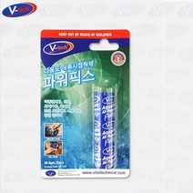 에폭시 보수 본드 브이텍 접착제 다용도 다목적 파워픽스 강력접착 막대형 56.8g 스틸용, 브이텍 파워픽스 다용도 에폭시 접착제 56.8g