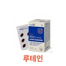 대상웰라이프 루테인 지아잔틴 30캡슐 눈영양제 눈건강 루테인 지아잔틴 마리골드꽃 비타민a 오메가3 헤마토코쿠스 캡슐 초임계 알티지 테인 눈에좋은 영양제 성인 20대 청소년, 1박스, 30캡슐X17개