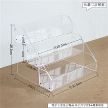 향수 화장품 투명 아크릴 케이스 진열대 수납 정리 전시대 진열장 3단 4단, 개, B