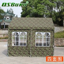 농막주택 비닐하우스 농막 온실 조립 비닐하우스 다목적 식, 카무플라주 3X3 둘레