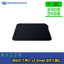 레이저 스펙스 V3 마우스 패드 S, 1개, Black