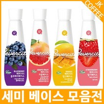 세미 베버시티 농축액 농축에이드 베이스 자몽 1kg, 세미 베버시티 농축액 농축에이