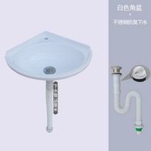 간이 세면대 플라스틱 벽걸이 삼각형 손세면대 코너 세숫대야 벽면대야 파공소형간편리, B개