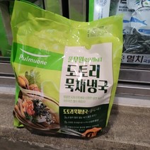 풀무원 도토리 묵채 냉국 2589g/아이스포장선택, 2589g, 1개