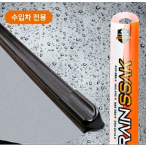 BMW 118D F20 와이퍼 차량와이퍼 윈도우브러쉬