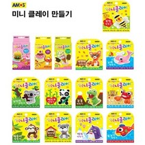 아모스 미니클레이 30g / 아이클레이 칼라점토, 고래