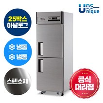 유니크대성 유니크 업소용 냉장고 25박스 올냉동 아날로그 스텐 UDS-25FAR, 단일옵션
