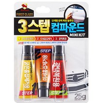 자동차 스크래치 흡집제거제 컴파운드 차량광택 흠집 연마제/승용차/광택제/기스/자동차관리/차기스/세차/컴파운드/흠집/기스제거, 단일 개당 용량