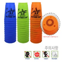 12P 컵 쌓기 놀이 컵스텍 컵타커 스피드 스테킹 스태킹 15개월 아기 장난감 종이컵, 초록