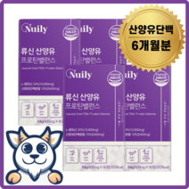 (제비가물어온박씨) 어른분유 류신 WPH 산양유 단백질 식물성 동물성