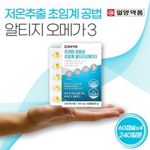 장용성 초임계 알티지오메가3 rTG오메가 쓰리 스리 오메가3 알작은 고함량 캡슐 유아 어린이 키즈 초등 중 학생 가성비 남성 남자 여성 여자 임신준비 임산부 산모 임신 준비 선물, 4개, 60캡슐