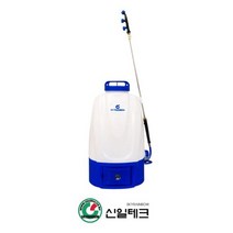 충전식분무기 동력분무기 자동분무기 신일테크