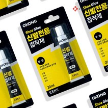 철공자닷컴 오공 신발 강력 접착제 순간 신발밑창 운동화 섬유 가죽 구두 의류 가방 벨트 고무 본드 + 캔디증정, 포장형 11EA + 캔디