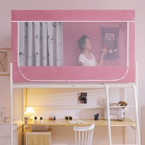 미세 모기장 방충망 암막 모기장 2 단 침대 커튼 학생 기숙사 방지 메쉬 캐노피 텐트 3 문 장식, 07 07_02 lower bunk90x190x90