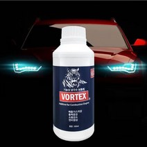 볼텍스 자동차 프리미엄 냉각수 첨가제 500ml 부동액보충