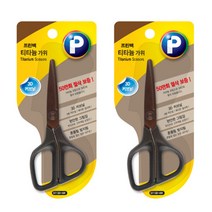 프린텍 티타늄 가위 소형 ST130-BR/13cm/어린이 성인 공용, 2개