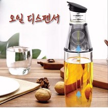 눈금있는 정량 오일디스펜서, 500ml, 2개