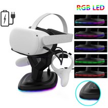 오큘러스 퀘스트 2 용 고속 충전 스테이션 도크 홀더 USB 타입-C 마그네틱 스탠드 VR 헤드셋 컨트롤러, 01 With RGB Light