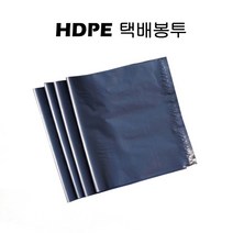 HD 택배봉투 택배포장지 21X25cm +4cm 100매 -회색, 1, 본상품선택
