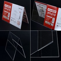 가로 A4 플라스틱 명패 네임판 카페가격표 책상이름표 이름판 마트 아크릴 네임택 매장