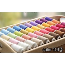 혜인천 봉제실 프라임 소잉전용실_color 127종, [53-899] 114 프레쉬 퍼플