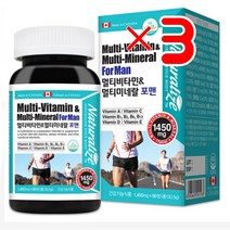네추럴라이즈 멀티비타민 앤 멀티미네랄 포맨 X3 I 성인영양제추천 종합비타민추천 남성영양제