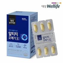 대상웰라이프 마이뉴트리션 알티지오메가3, 30캡슐 x 3개, 30캡슐