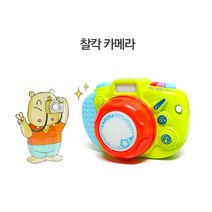 3살 유아용 반짝반짝 멜로디 카메라 완구 영아 임신선물 감각발달놀이 유치원 장난감
