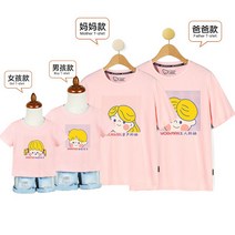 트랜디 단체 우정 가족 트윈룩 커플 봄여름가을 빅사이즈 시밀러 캐주얼