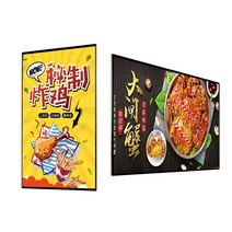 디지털간판 벽걸이형 광고모니터 디스플레이 샤이니지, 50인치 A