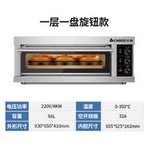 데크 컨벡션 업소용오븐기 빌트인 오븐 56L 111L 167L 220V 1단 2단 3단, 1단 1칸