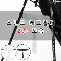 페르시안캣 스탠드백 골프백 레드홀더 2종, 화이트