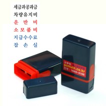 에스엠프린팅 만년스탬프 산린1020 (8X17mm) 1030 (8X28mm) 주문제작, 청색1030(8X28mm)