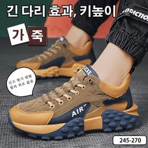 타이어 밑창 캐주얼 신발 남성 트레킹화 방수 경량 남자트레킹화