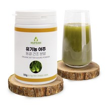 유기농 여주분말가루 50g 동결건조분말, 1개, 단품
