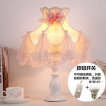고급 테이블 무드등 조명 램프 소녀 감성 공주풍 유럽식 엔틱 스탠드 취침 침대 침실 로맨틱 화이트 레이스, 공주레이스버튼스위치+5WLED_다른