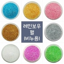 캔들이케아 레인보우 펄 25g (비누용), 골드