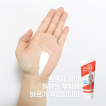 바르는 아파제로 멘솔로션[100ml] 2개, 4개