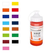 220ml 낱개포장 고착력 아크릴물감 전문가용 15가지색상 택일 캔버스 가죽 나무판 하드보드 물감, 수채화물감-검정