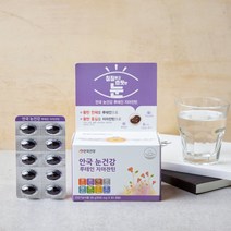 안국건강 눈건강루테인지아잔틴60캡슐 145129