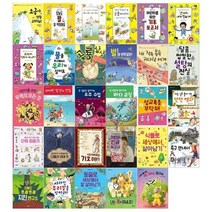 [전집] 풀과바람 지식나무시리즈(전29권) : [문화상품권만원권증정], 풀과바람(전집)