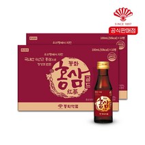 홍삼골드 100ml 20병/홍삼/음료/음료수