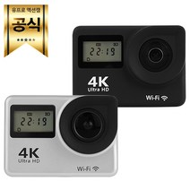 유프로 프리미엄 4K 방수 가성비 액션캠 자전거 오토바이 블랙박스, 유프로 프리미엄 실버(Micro sd 미포함), 상세페이지 참조8