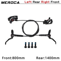 시마노 mt420 브레이크 유압 160mm, 왼쪽 r 오른쪽 f 브레이크